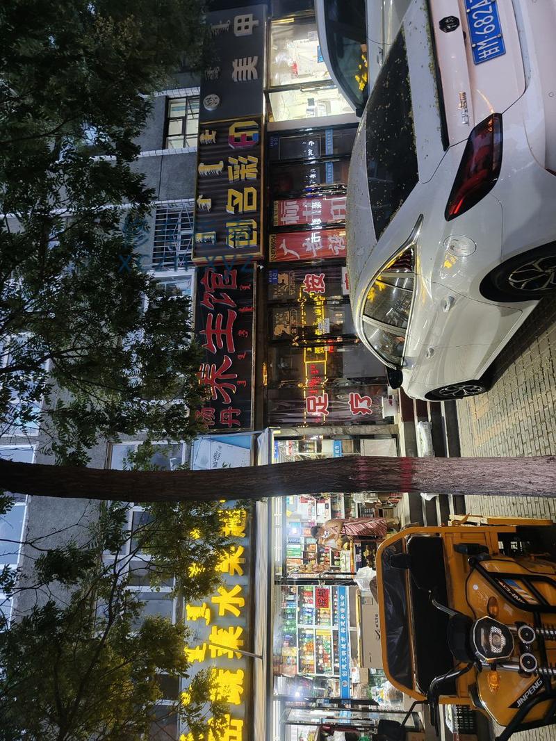 [内蒙古-乌海]杨丹养生馆