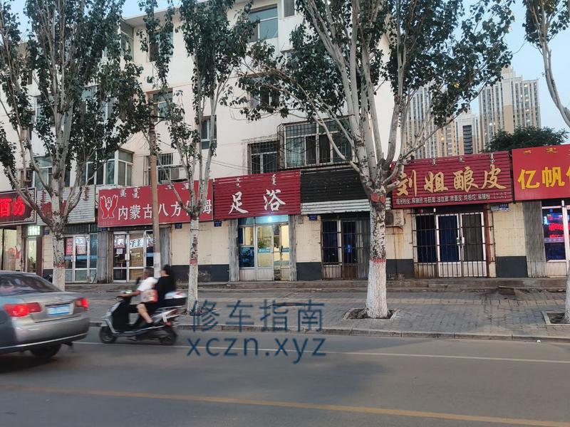 [内蒙古-乌海]足浴