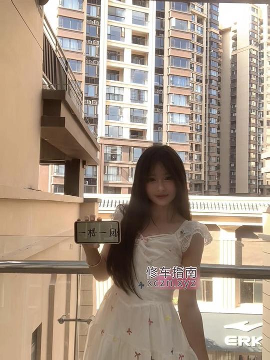 [河南-开封]验证东区宝藏女孩