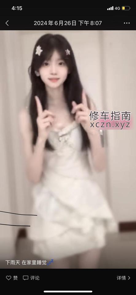 [湖北-宜昌]西陵区非常奈斯的小姐姐