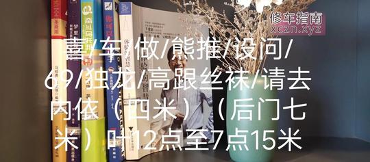 福州小御姐小仙女