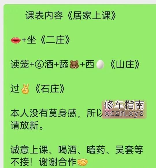 [江苏-无锡]无锡新区小野猫
