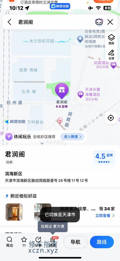 内容图片