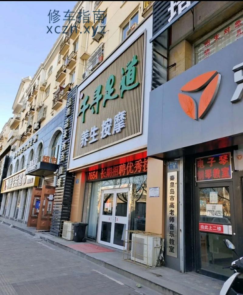 [河北-秦皇岛]投稿秦皇岛千寻洗浴，目测技师年龄二十六七，带膜口是400，700口爆。口活挺好，口了10多分钟，还给舔蛋。安全性就那回事，没人抓就是安全。小贵。