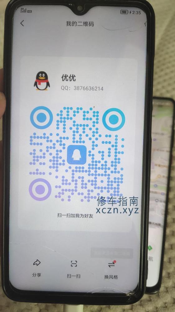 [重庆-渝北区]泰康拜博口腔