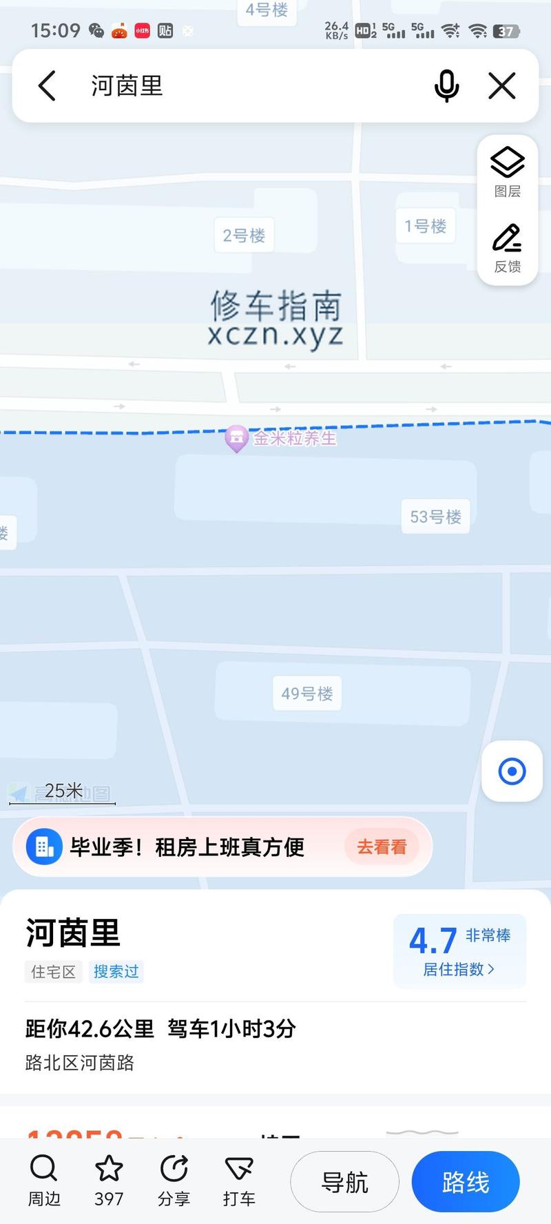 [河北-唐山]金米粒养生