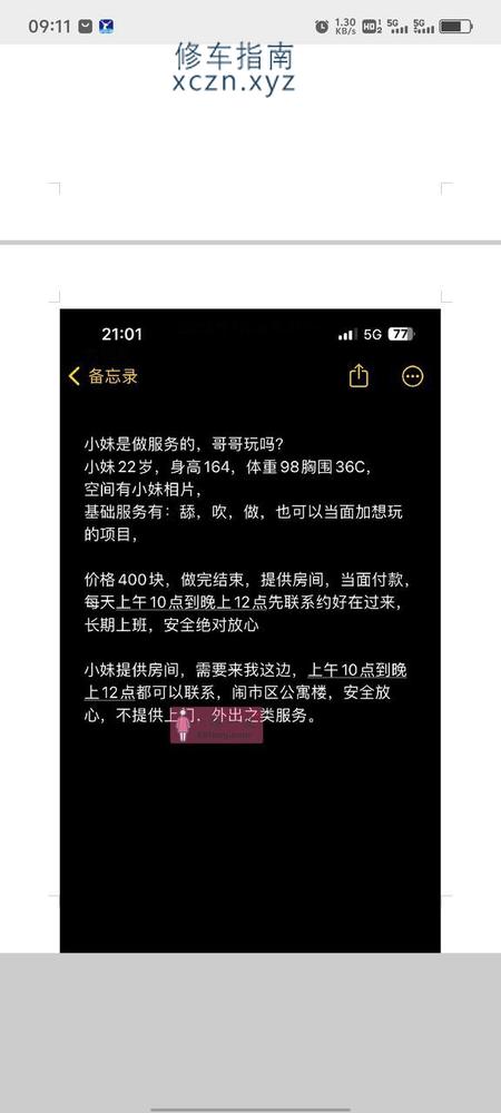 [江苏-徐州]三胞广场附近公寓