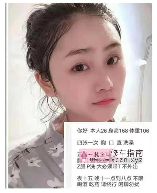 沈阳龙达足润城黑丝慎重