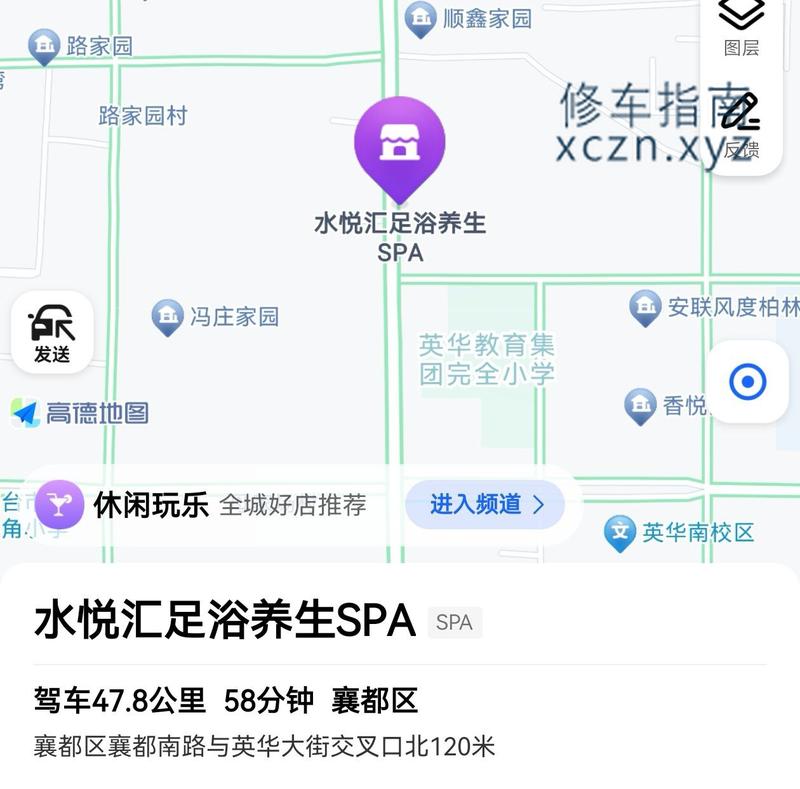 [河北-邢台]水悦汇足浴养生spa