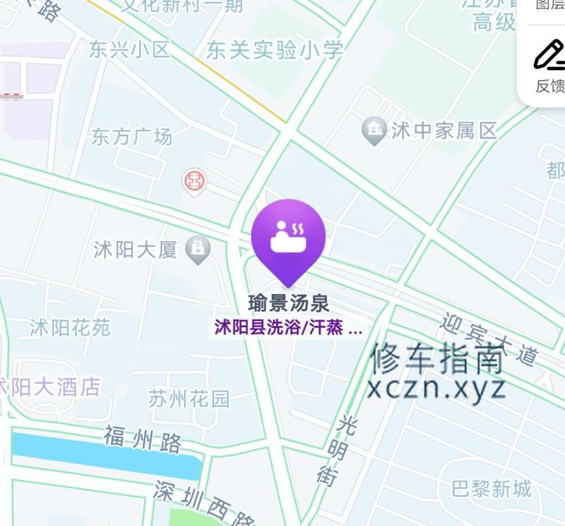 [江苏-宿迁]御景汤泉