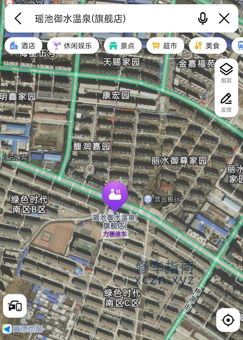 [辽宁-营口]鲅鱼圈瑶池御水洗浴
