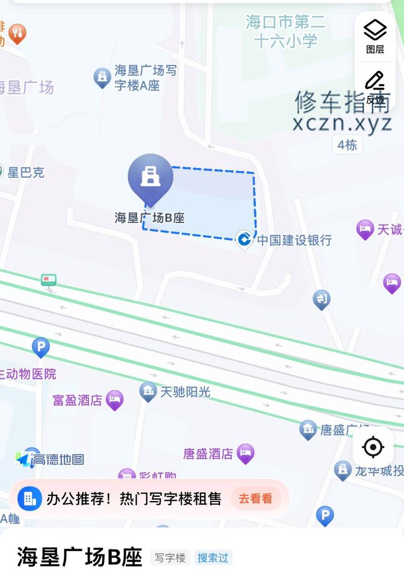 [海南-海口]桥水足道