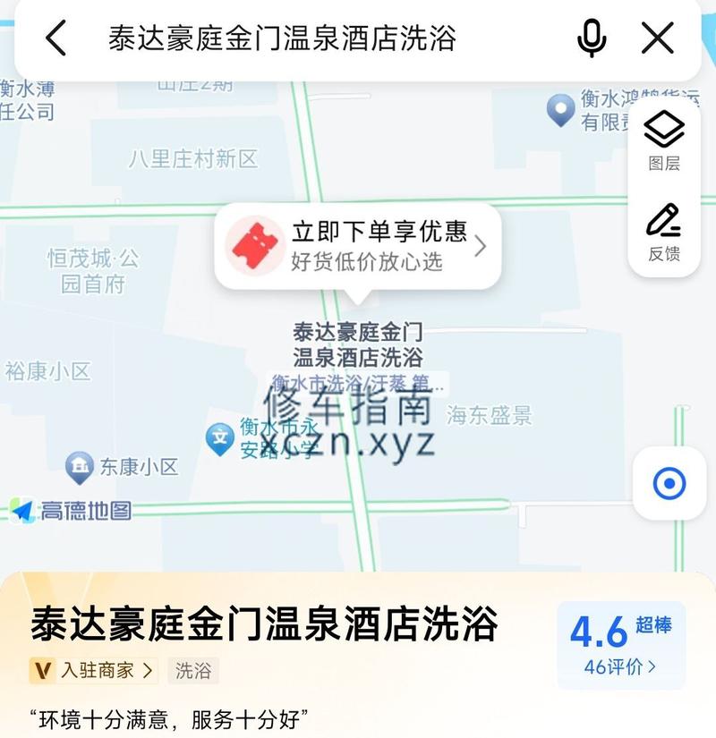 [河北-衡水]豪庭金门