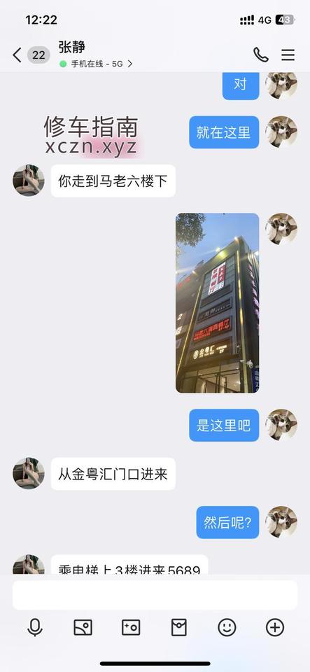 [甘肃-兰州]避坑！！！！！！七里河张静老师
