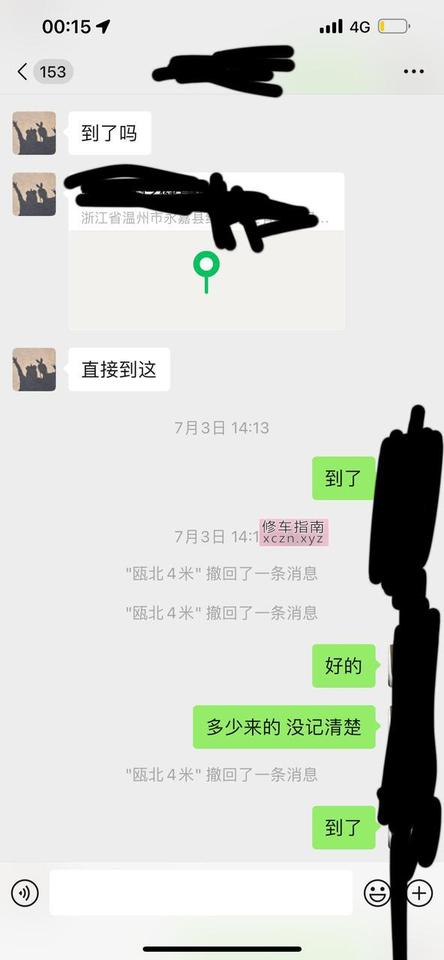 [浙江-温州]瓯北兼职