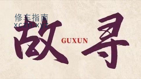 福州泰式养生馆桑拿SPA