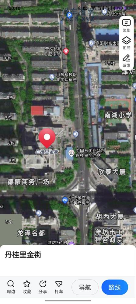 [山东-潍坊]碧海蓝天洗浴店