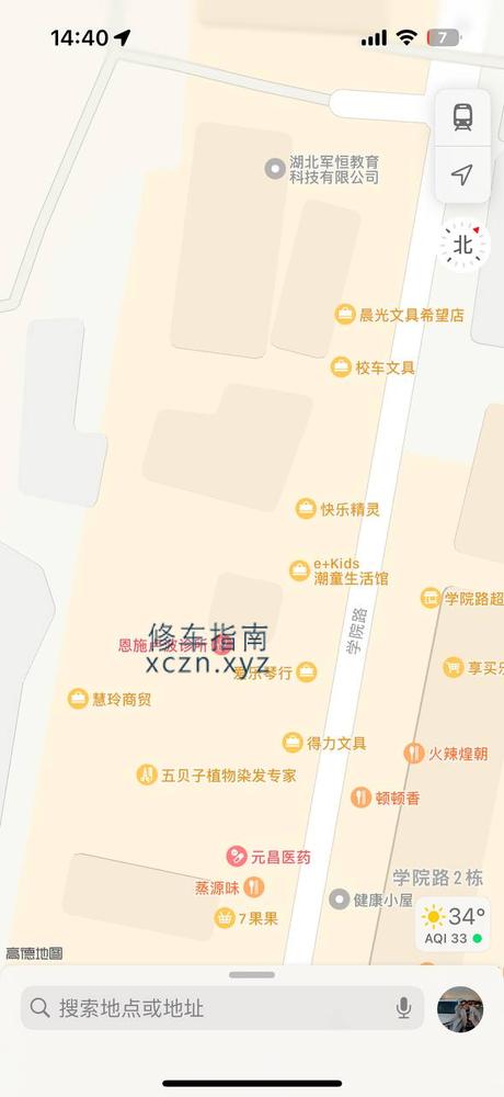 [湖北-恩施]凤凰城遥控铁门，熟人介绍可进，非常安全，质量还行