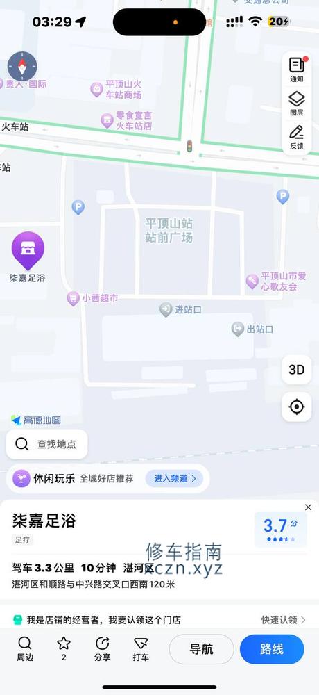 [河南-平顶山]平顶山火车站后面，可做