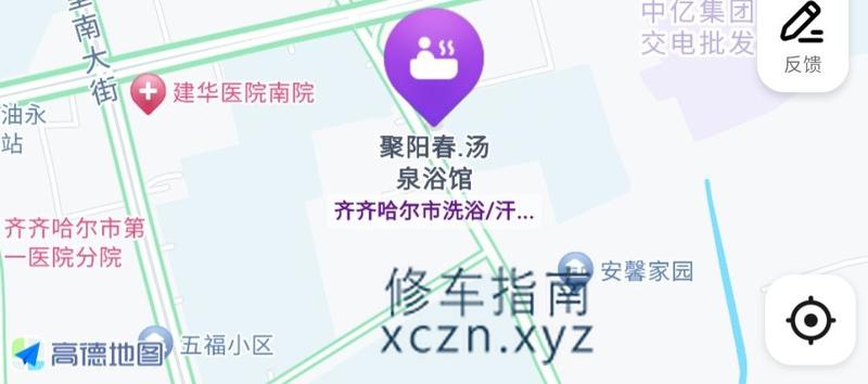 [黑龙江-齐齐哈尔]聚阳春洗浴