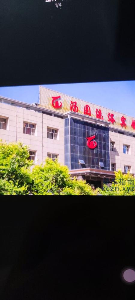 [山西-大同]汤园水汇