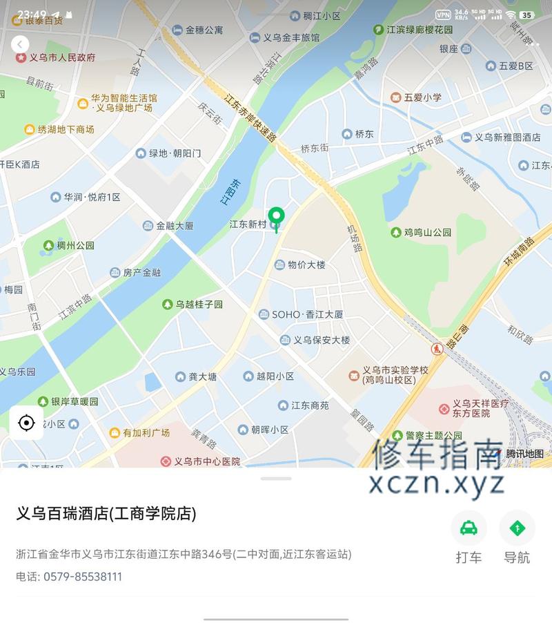 [浙江-金华]云溪spa 江东中路 599 可安排选 服务在92里算是比较好的