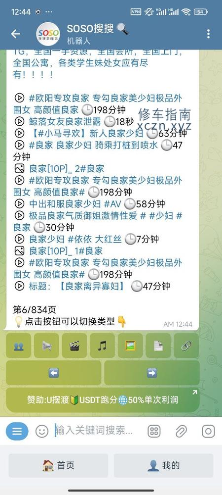 [江苏-宿迁]好再来洗浴