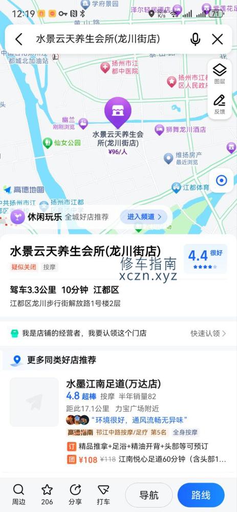 [江苏-扬州]水景云天