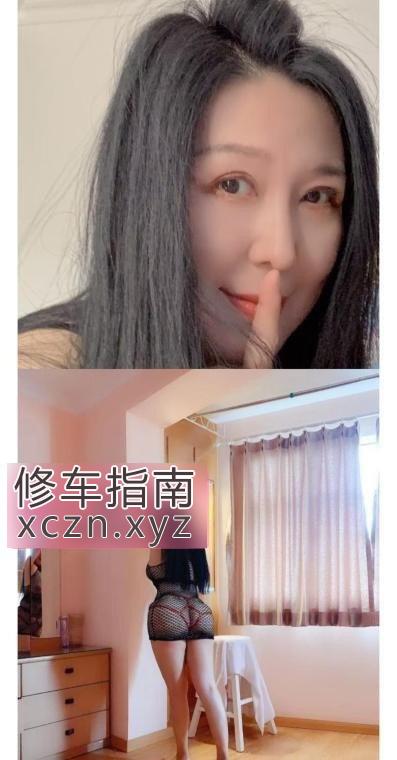[上海-长宁区]长宁可三通熟女