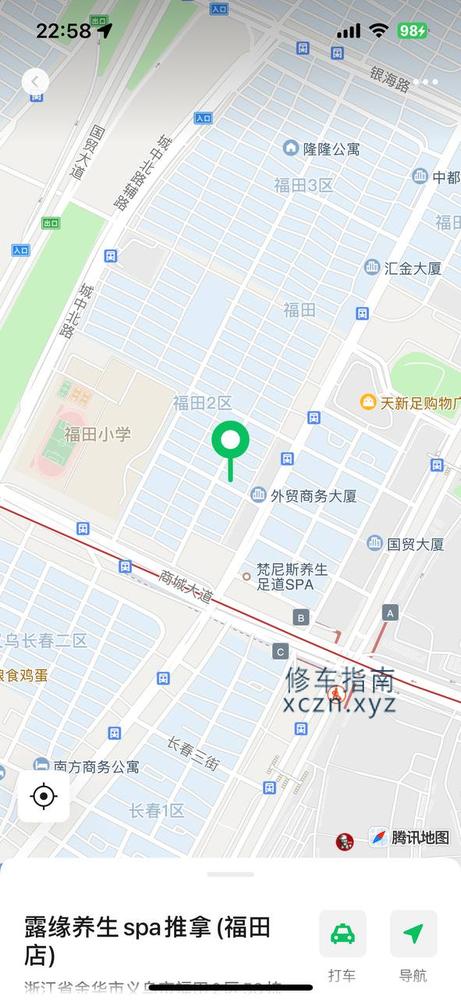[浙江-金华]露缘养生足浴