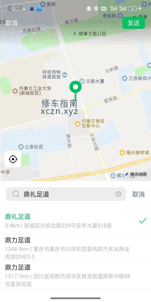 [内蒙古-呼和浩特]鼎礼，兴安北路，前台没有大，但聊的聊的，技师开始说充卡3000，上三楼，有大，全套，女技师年轻，但不怎么上昂漂亮
