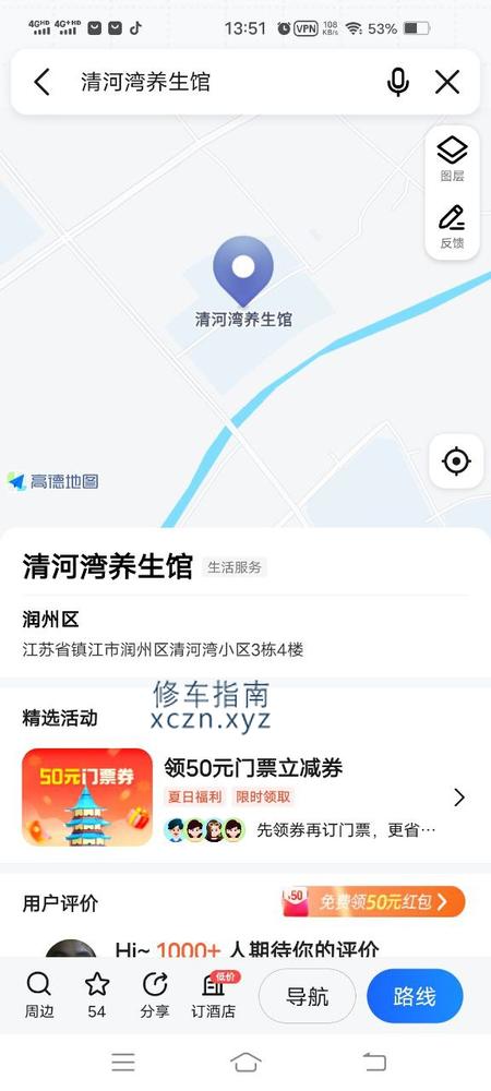 [江苏-镇江]清河湾