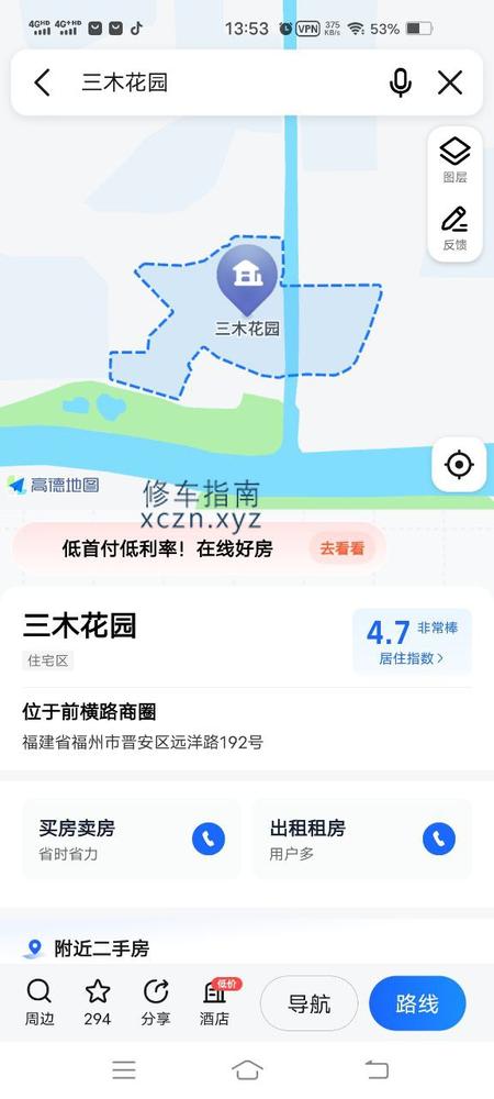 福州女亦菲爽记