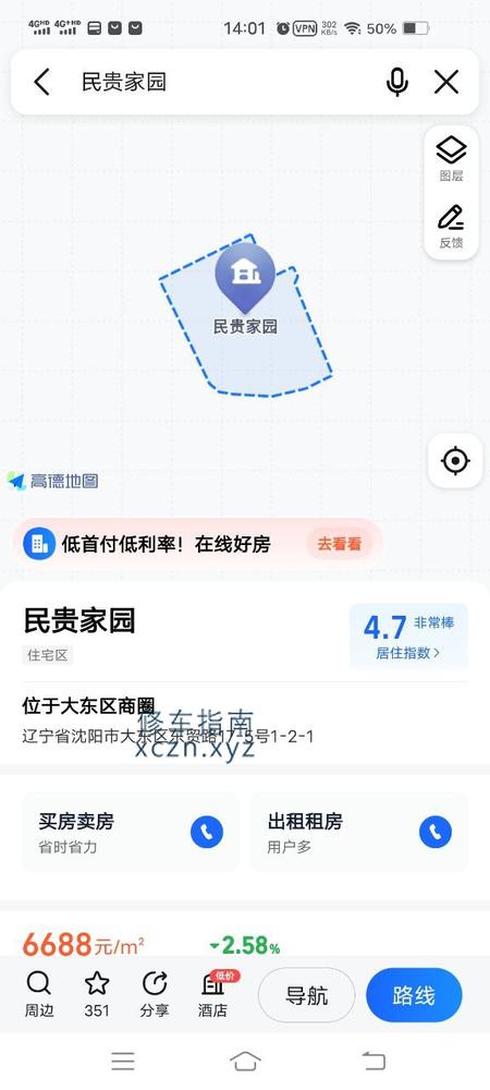 沈阳非常好的冉冉熟妇
