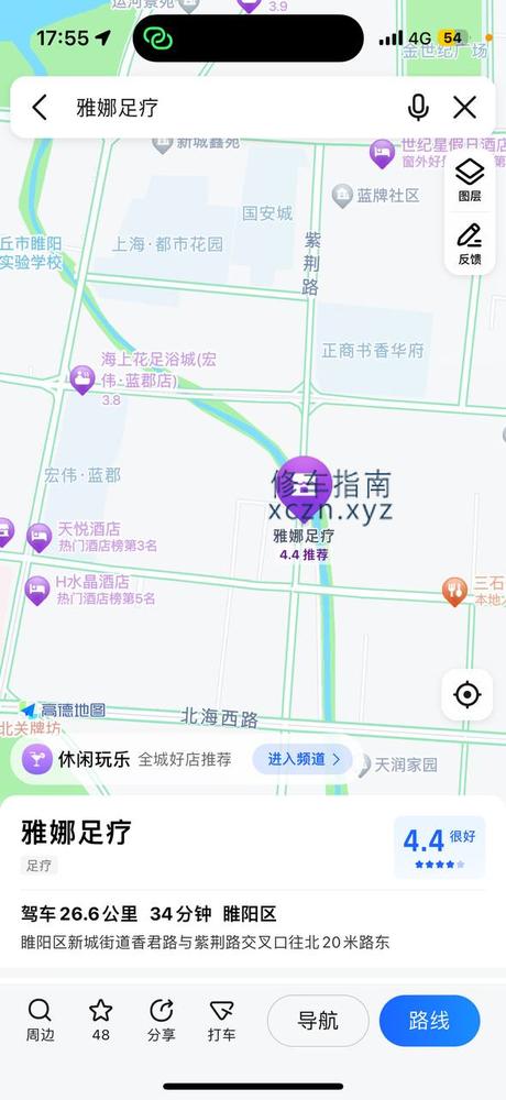 [河南-商丘]雅娜足浴