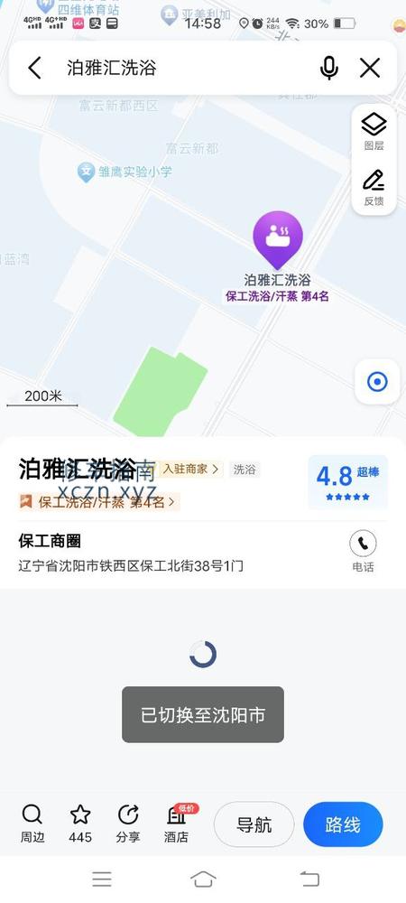 非常好的小御姐