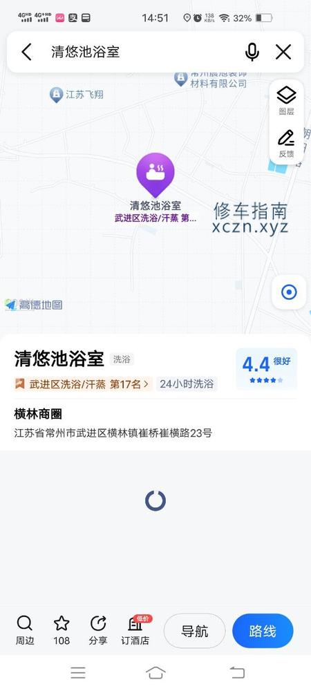 [江苏-常州]清悠池