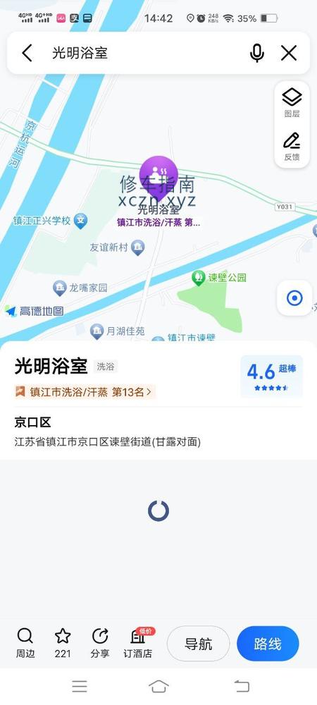 [江苏-镇江]光明浴场