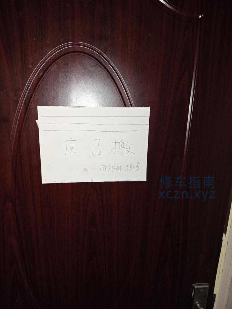 [安徽-安庆]赛格数码城