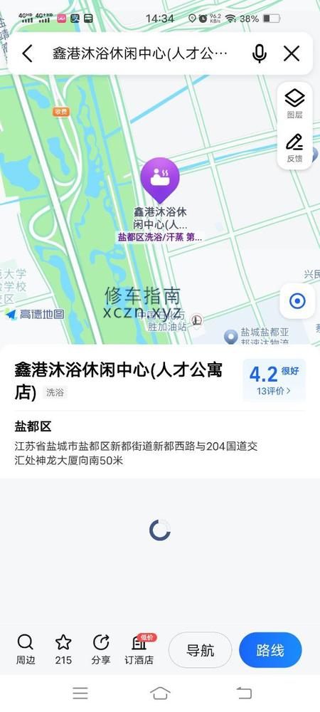 [江苏-盐城]鑫港沐浴