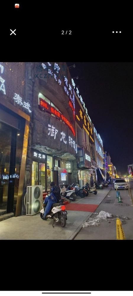 [河南-焦作]御龙轩