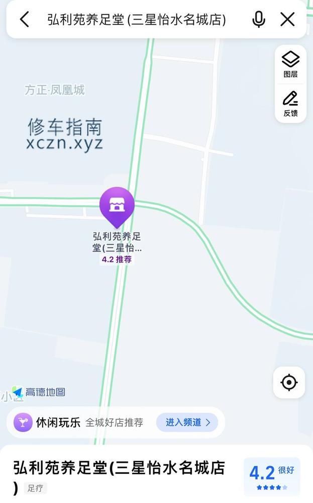 [山东-淄博]宏利苑养足堂