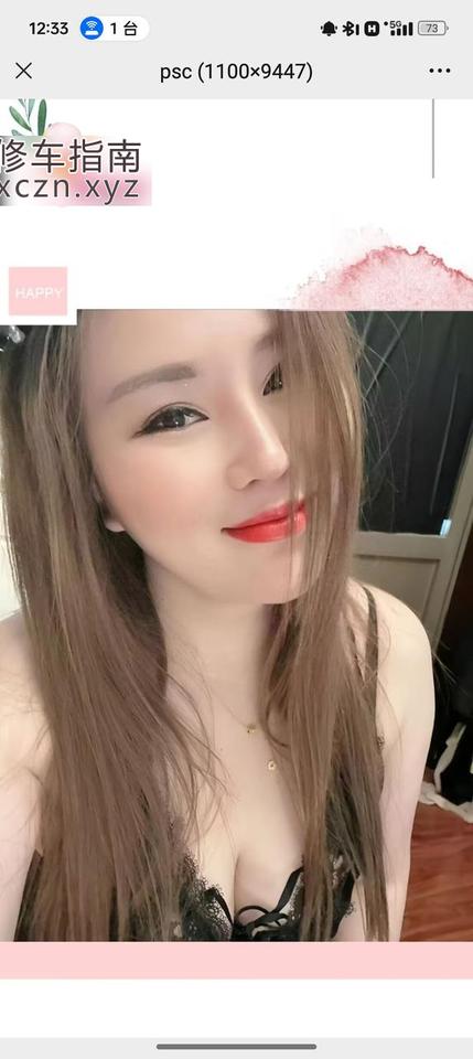 西安充满小丫