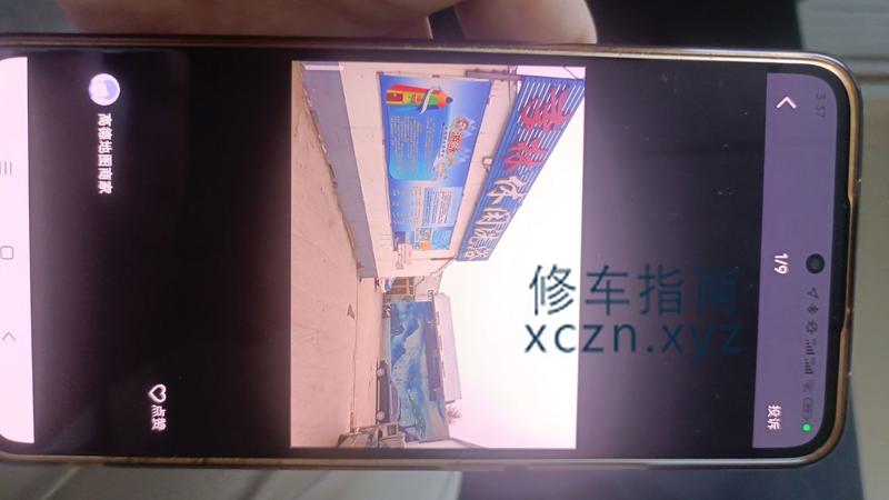 [山东-济宁]李林洗浴