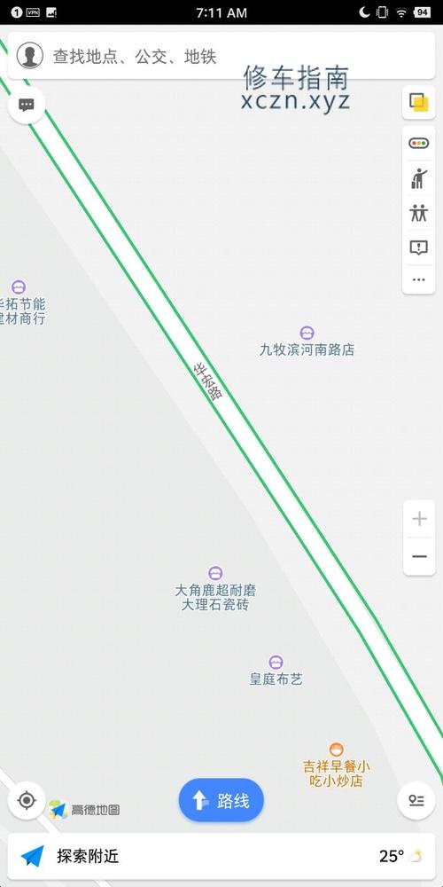 [福建-三明]好客来足疗