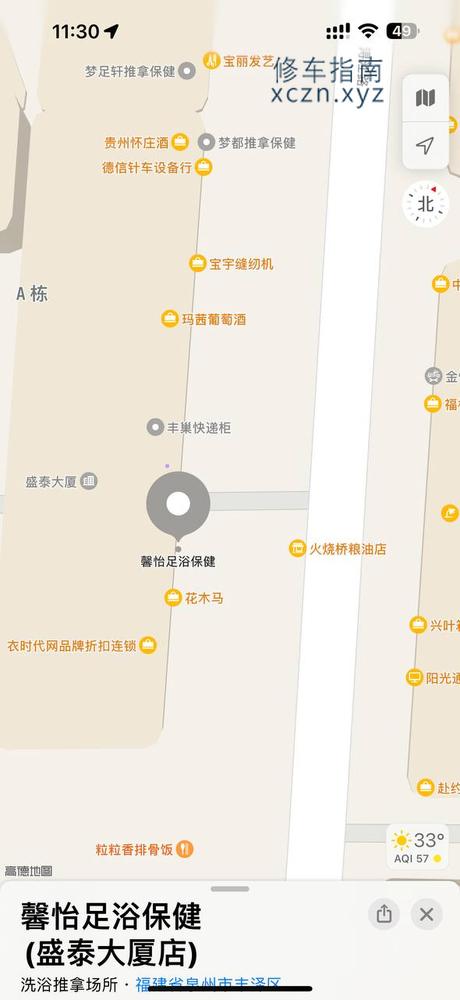 [福建-泉州]泉州丰泽区 馨怡足浴保健