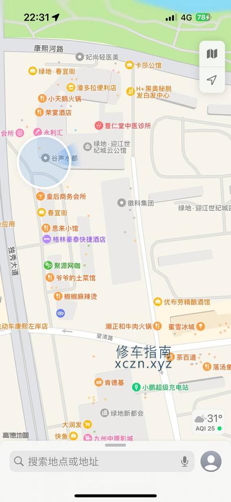 [安徽-安庆]满科足道