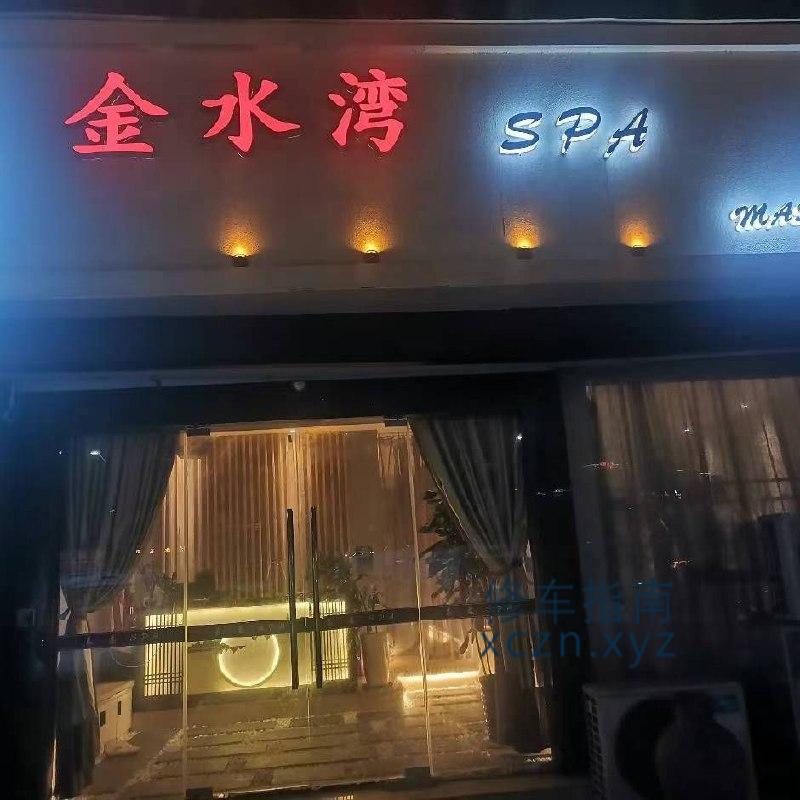 [浙江-温州]温州龙港金水湾
