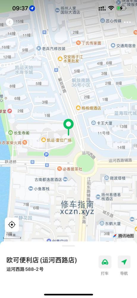 [江苏-扬州]水尚洗浴