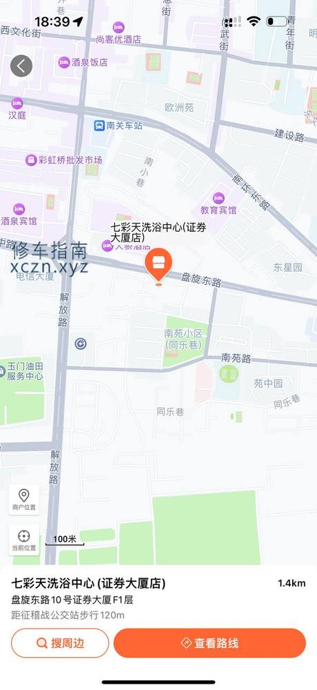 [甘肃-酒泉]七彩天大澡堂
